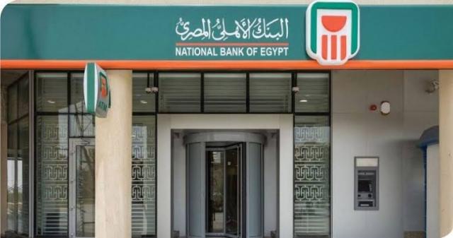 بيزنس لايف