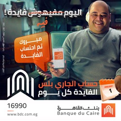 مجلة بيزنس لايف