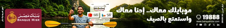 مجلة بيزنس لايف