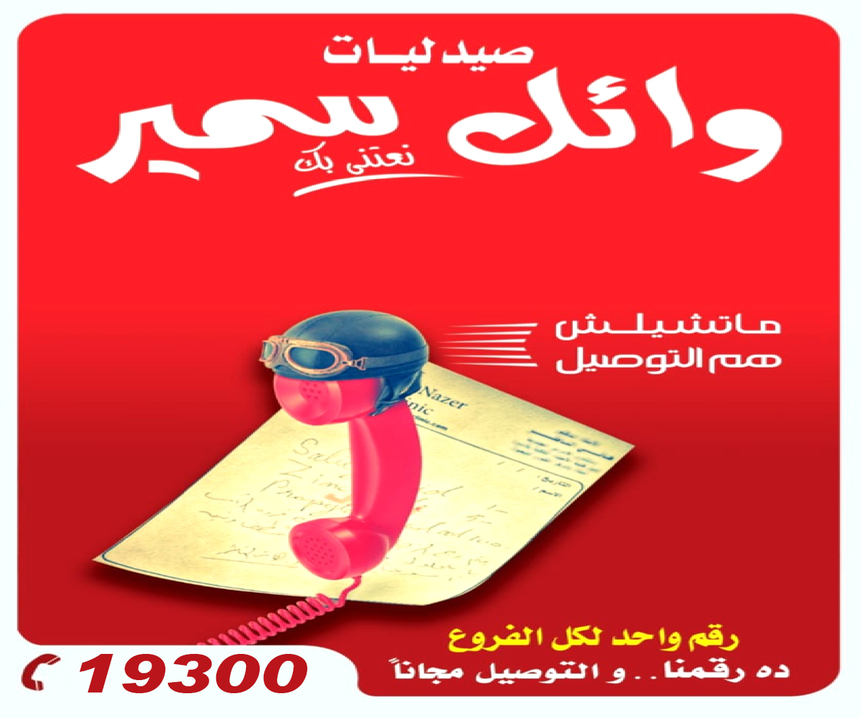 مجلة بيزنس لايف