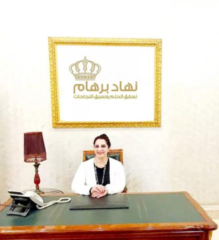 بيزنس لايف