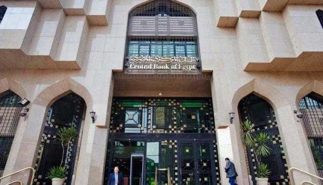 تباين آراء المصرفيين حول مصير أسعار الفائدة خلال اجتماع المركزي المقبل