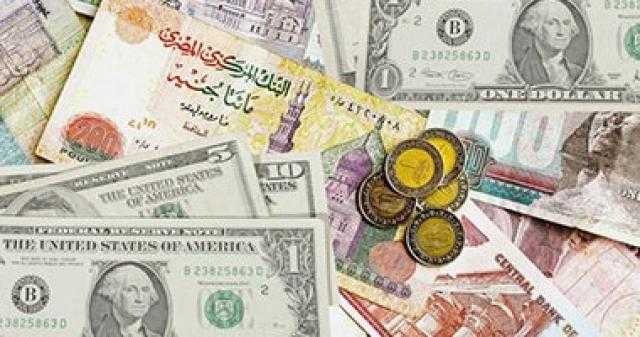 أسعار العملات اليوم الخميس 13-1-2022 بالبنوك المصرية