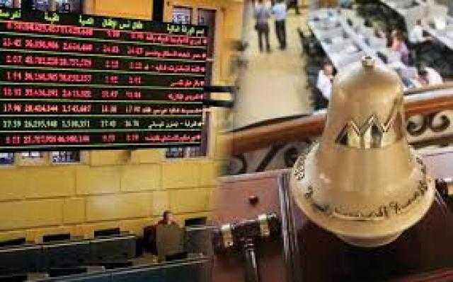 البورصة المصرية تواصل الخسائر بجلسة الثلاثاء.. ورأس المال يفقد 3.7 مليار جنيه