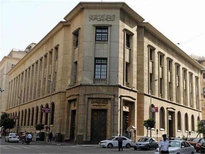 «بلومبرج»: وديعة قطرية بقيمة مليار دولار في البنك المركزي المصري