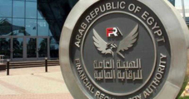 الرقابة المالية توافق على إصدارات أسهم تأسيس شركات جديدة بـ261 مليار جنيه