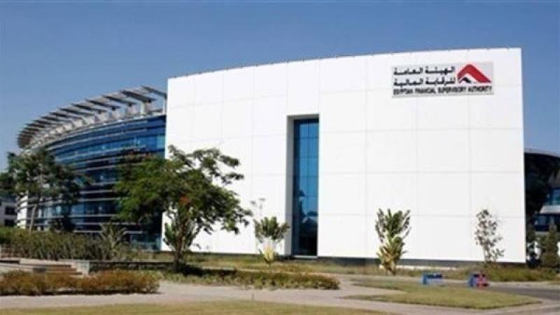 تعديل إجراءات ترخيص مزاولة نشاط بورصات العقود الآجلة للتداول على العقود المشتقة