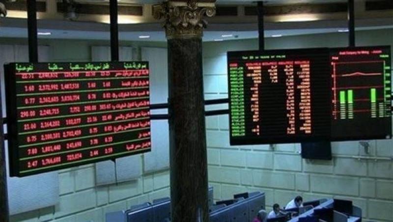 البورصة المصرية تخسر 43.9 مليار جنيه في ختام تعاملات الأربعاء