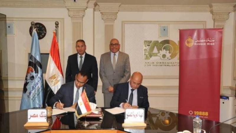 بنك مصر يوقع بروتوكول تعاون مع مصنع قادر للصناعات المتطورة لدعم خدمات التحصيل الإلكتروني