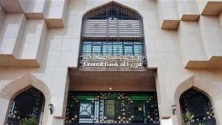 البنك المركزي يعلن مد أجل ودائع خليجية بقيمة 2.658 مليار دولار