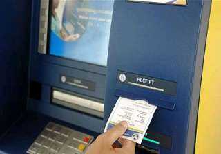 ارتفاع عدد ماكينات الـصراف الآلي إلى 21.975 ألف ماكينة بنهاية 2022
