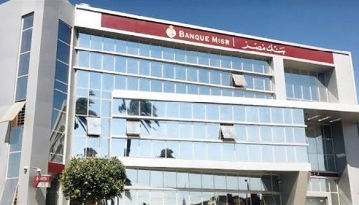 بنك مصر يكشف كواليس تصوير إعلان رمضان أعلى جبل الطويلات في دهب
