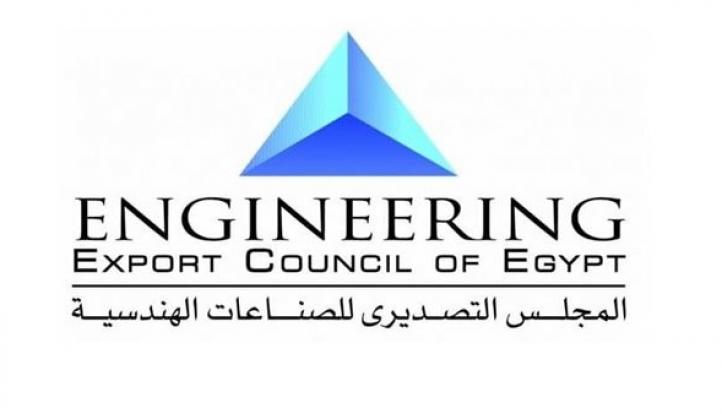 «تصديري الصناعات الهندسية» يطلق مشروع الطريق إلى كينيا