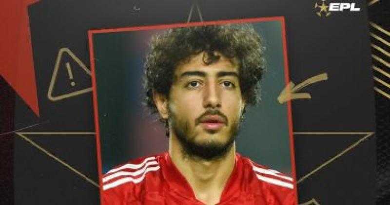 رابطة الأندية تعلن اختيار محمد هاني أفضل ظهير أيمن في الموسم الماضي