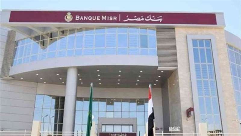 بيزنس لايف