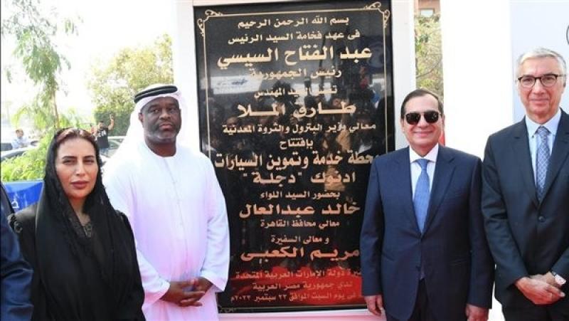 افتتاح أولى محطات أدنوك الإماراتية لتموين البنزين والغاز في مصر