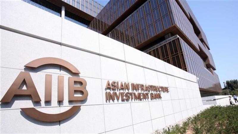 اجتماعات البنك الآسيوي للاستثمار تنطلق اليوم بشرم الشيخ لأول مرة بإفريقيا