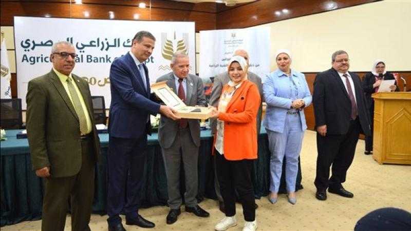 البنك الزراعي المصري يكرم الطلاب المتفوقين من خريجي المدارس الثانوية الفنية الزراعية