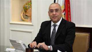 وزير الإسكان يتابع الموقف التنفيذى لمشروع ازدواج طريق سيوة - مطروح