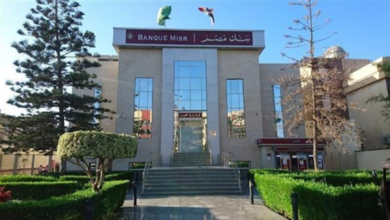 بيزنس لايف