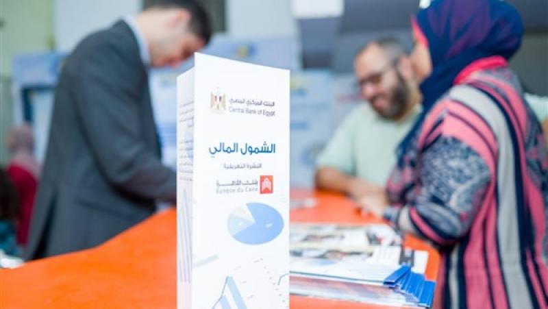 بيزنس لايف