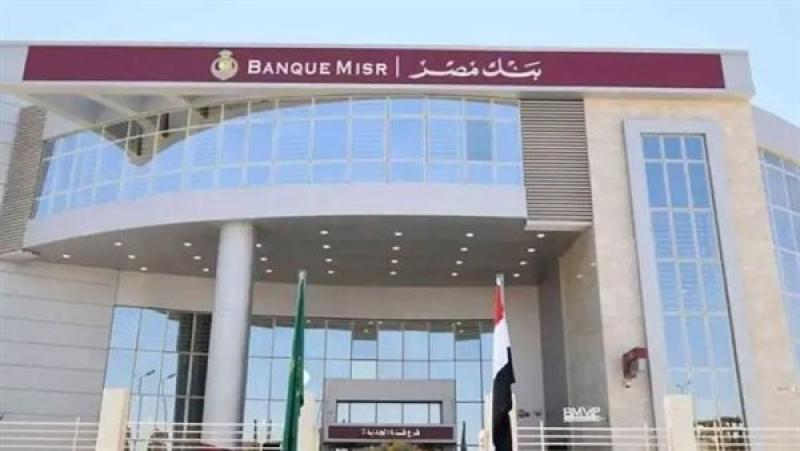 بيزنس لايف
