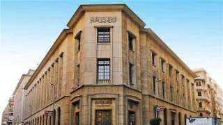 البنك المركزي يعلن ارتفاع احتياطي النقد الأجنبي إلى 34.97 مليار دولار