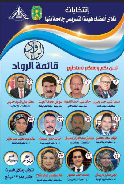بيزنس لايف