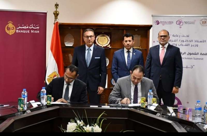 بيزنس لايف