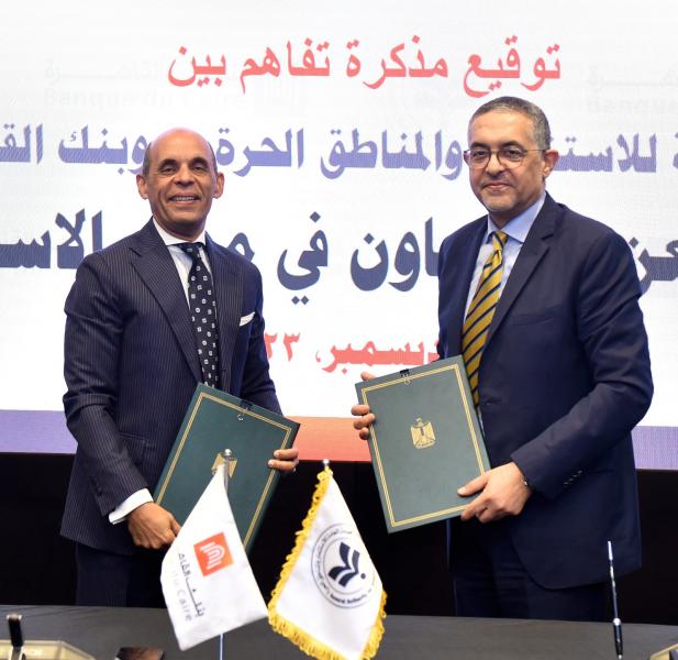 بيزنس لايف