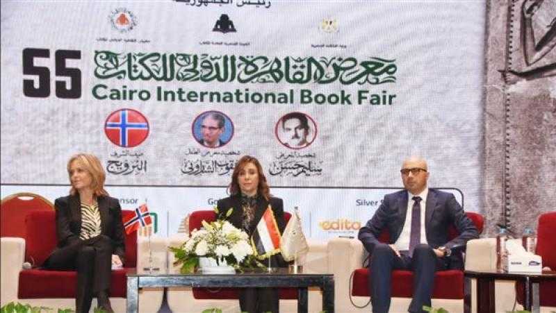 وزيرة الثقافة تُعلن تفاصيل الدورة الـ 55 من معرض القاهرة الدولي للكتاب