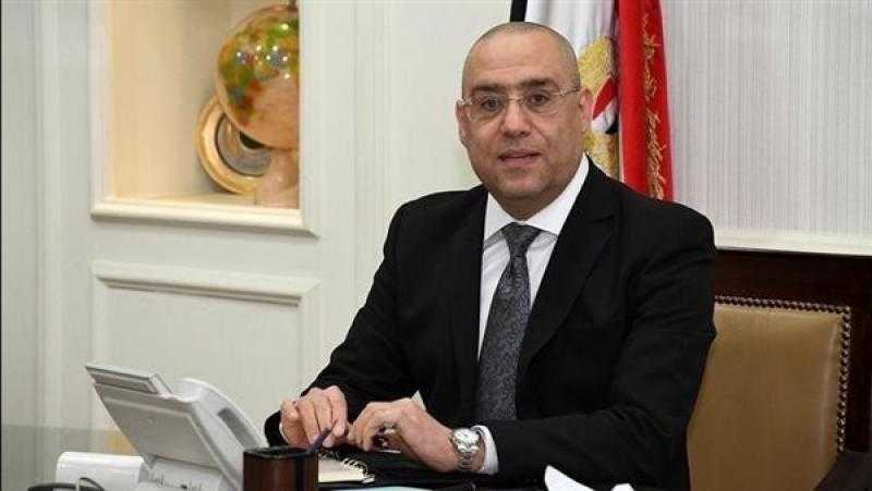 وزير الإسكان يُصدر قراراً بإزالة التعديات عن 53 فداناً بقنا الجديدة