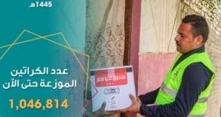 صندوق تحيا مصر : استفادة 6.1 مليون مواطن من مبادرة أبواب الخير