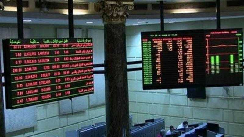 البورصة المصرية تخسر 47.8 مليار جنيه في ختام تعاملات الأحد