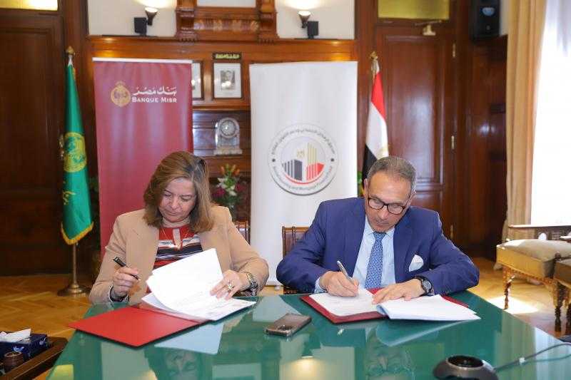 تجديد بروتوكول تعاون بين بنك مصر وصندوق الإسكان الاجتماعي ودعم التمويل العقاري في إطار مبادرات البنك المركزي المصري