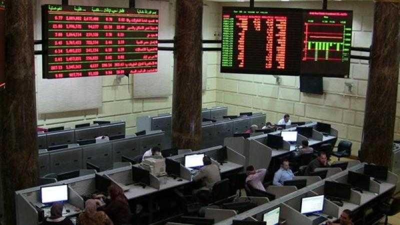 البورصة المصرية تخسر 5.4 مليارات جنيه في ختام تعاملات الأربعاء