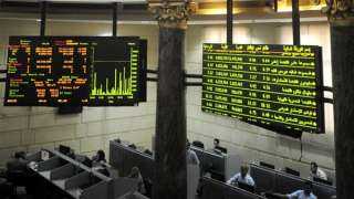 البورصة المصرية تخسر 6.3 مليارات جنيه في أسبوع