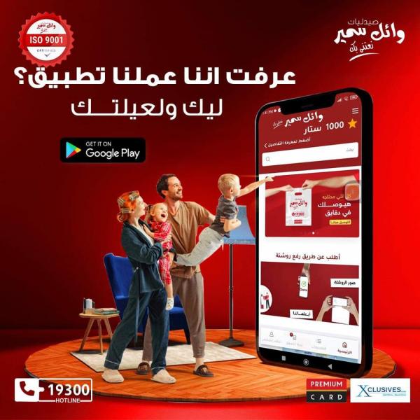 بيزنس لايف