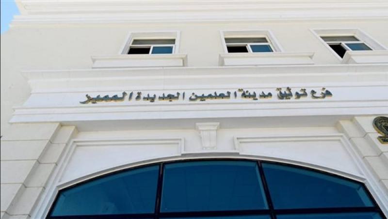 بيزنس لايف