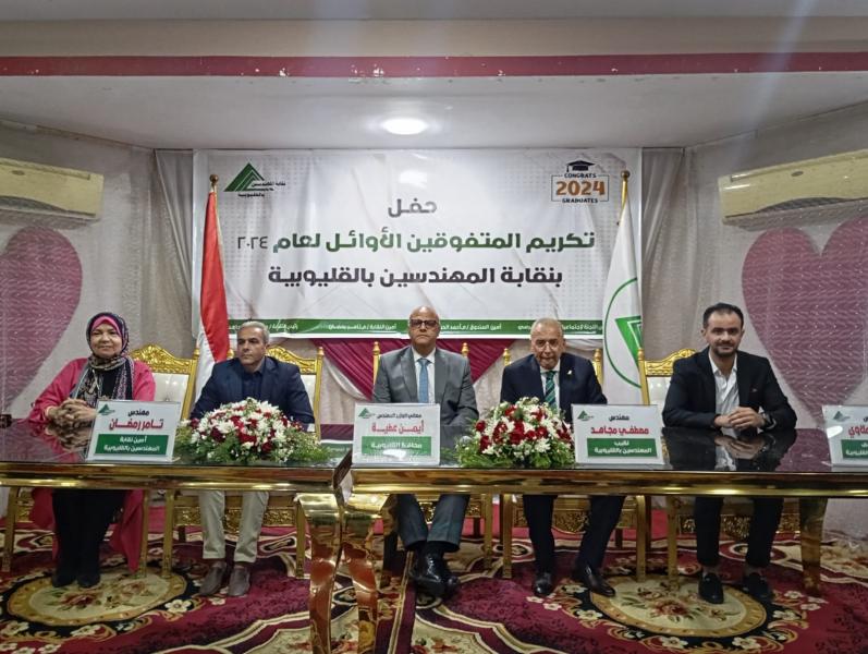 بيزنس لايف