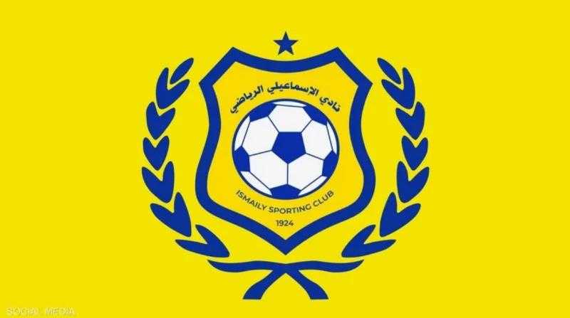 الإسماعيلى وأسوان ينهيان عقوبة إيقاف القيد.. وفيفا يرفعهما من قائمة الحظر