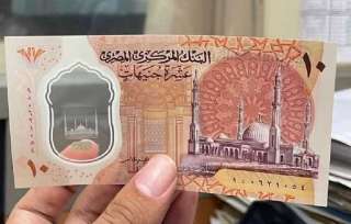 البنوك تستعد لتوفير العيدية للعملاء مع قرب حلول عيد الفطر المبارك