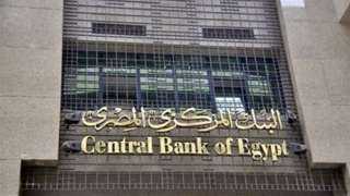 البنوك العاملة في مصر تفتح حسابات مجانية للمواطنين حتى نهاية أبريل الجاري