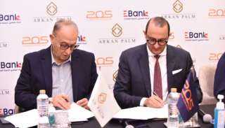 تعاقد بين أركان بالم و EBank لإنشاء مقر للبنك بمنطقة البنوك بالحي المالي بمشروع 205 بالشيخ زايد