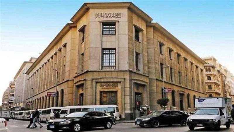 المركزى: تراجع معدل البطالة فى مصر إلى 6.4% بالربع الرابع من 2024