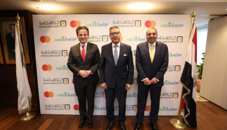البنك الأهلي المصري وماستركارد يوقعان بروتوكول مع مجموعة مواصلات مصر لرقمنة مدفوعات النقل الجماعي