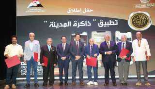 وزير الثقافة يُدشن تطبيق ”ذاكرة المدينة” لتوثيق تاريخ المدن المصرية
