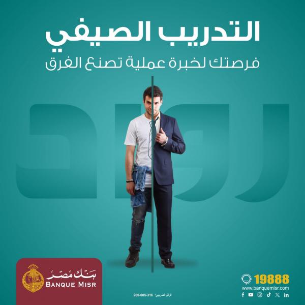 بيزنس لايف