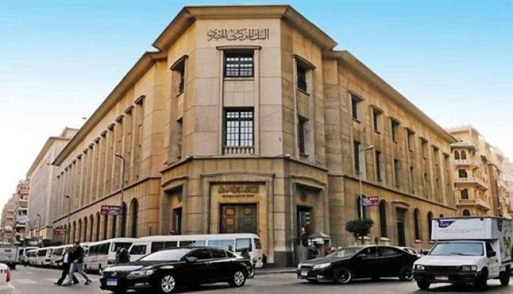 مد فترة توفيق أوضاع مراقبي الحسابات ومكاتب المحاسبة للقيد بسجل البنك المركزي