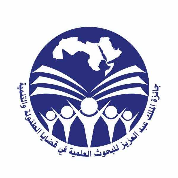 تسليم جوائز المجلس العربي للطفولة والتنمية في موضوع ”التعليم في عالم ما بعد كورونا”الاثنين المقبل ..بحضور وزراء وشخصيات عامة
